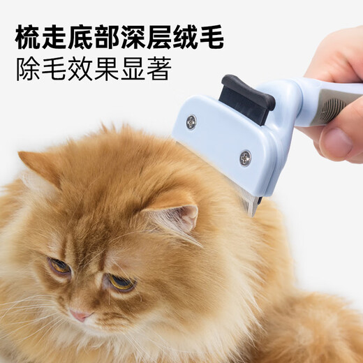 Zhenyou pet pet dog and cat comb to remove dog and cat hair, hair removal, scraping and combing brush to remove floating hair, small size