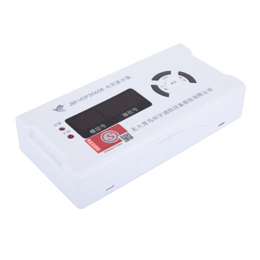 Beida Jade Bird fire display panel 5060 replaces the fire display panel spot 3060B