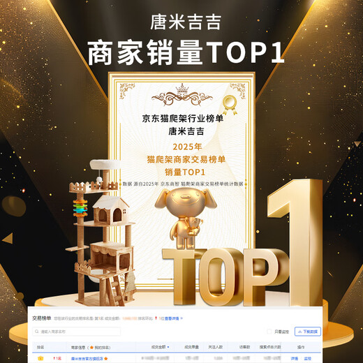 唐米吉吉全实木猫爬架猫架子猫窝猫树玩睡一体剑麻毯大型猫咪城堡别墅玩具 178cm·八层旗舰-橡胶木+实木柱