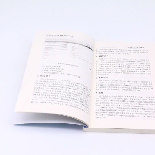 So schreiben und veröffentlichen Sie eine wissenschaftliche Arbeit in einem SCI-Journal ...