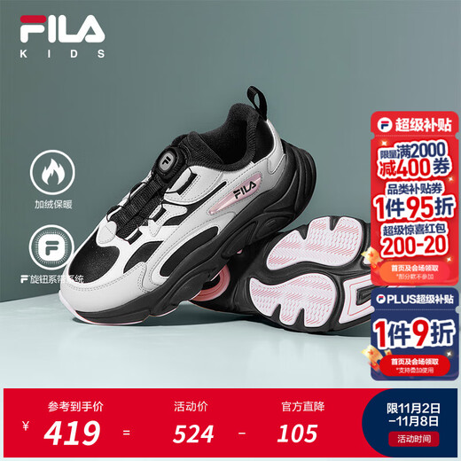 FILA children's shoes running shoes 2025 winter new men's and women's sports shoes for middle-aged and older children Mars Northern Edition Black/Japanese Rock Gray-BG 37