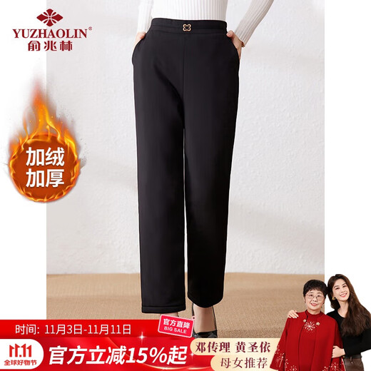 Yu Zhaolin middle-aged and elderly women's winter 90 white duck down down pants mom plus down pants grandma warm pants Y244K3020
