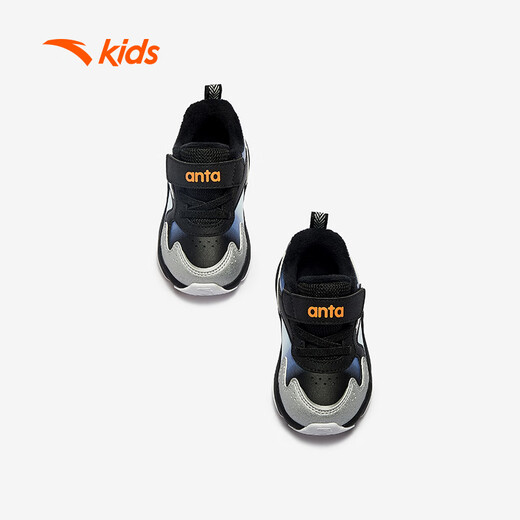 ANTA Children's Cotton Shoes Baby Boys 2025 Winter Outdoor Series Warm Cotton Shoes A12440056H