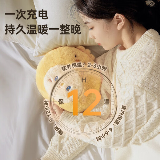 New national standard rechargeable hot water bottle hand warmer explosion-proof baby warmer cute hot water bottle waist warmer mini quilt warmer automatic power off anti-scalding short velvet/elephant gray safe and explosion-proof