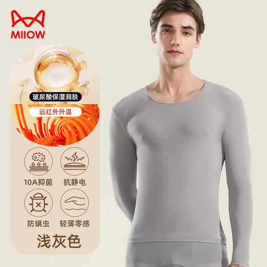 Maoren Technology Ropa térmica para la belleza de la piel Ropa base para la piel para hombres Ácido hialurónico Ropa y pantalones de otoño ultrafinos Ropa interior térmica de temperatura constante Gris plateado
