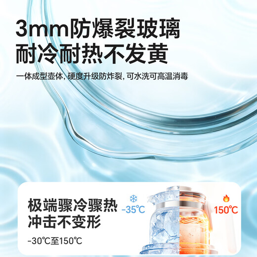 Bear all-glass thermostatic kettle, thermostatic kettle milk regulator, maternal and infant grade hot water kettle, baby milk kettle 1.3L