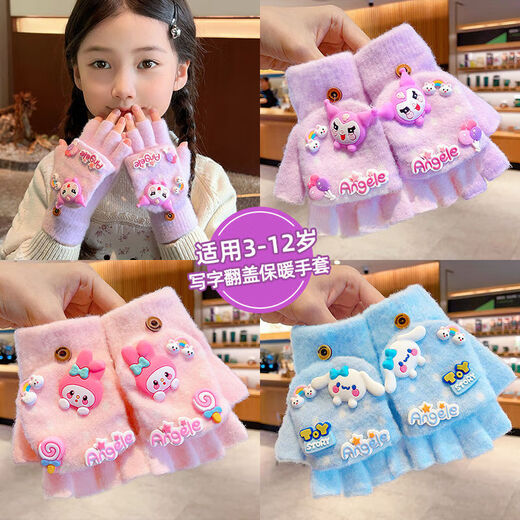 Children's gloves autumn and winter warm and cute children's cartoon Kuromi girls half-finger flip baby five-finger writing ST004-Pink Melody 3-14 years old