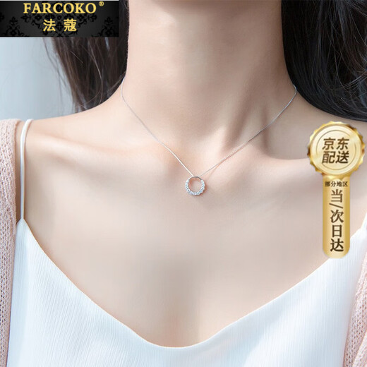 Fakou Necklace Women's Small Fresh Silver Pendant Brilliant Galaxy Clavicle Chain Birthday Gift for Girlfriend and Wife Brilliant Galaxy 11 stars represent single-minded love
