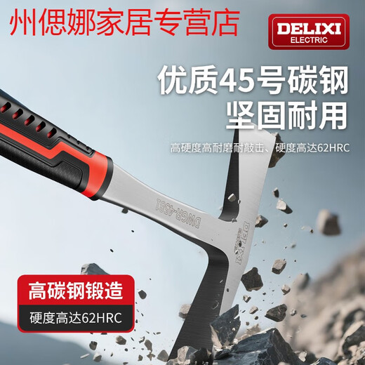 Shantou Lincun manganese steel multifunctional all-in-one pickaxe hoe ax agricultural sheep horn splitting firewood small cross pick digging soil digging yam tool industrial grade large manganese steel one-piece dual-purpose pickaxe