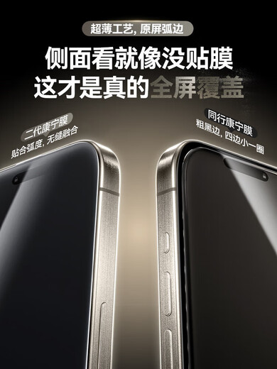 BASEUS suitable for iPhone16Pro Corning tempered film Apple 15ProMax mobile phone dust-free warehouse film artifact 14 new full screen Plus HD 13 anti-fall 12 Gorilla glass earpiece dustproof second generation ultra-clear model vacuum dust removal seconds sticker buy 1 get 1 free iPhone 16 pro