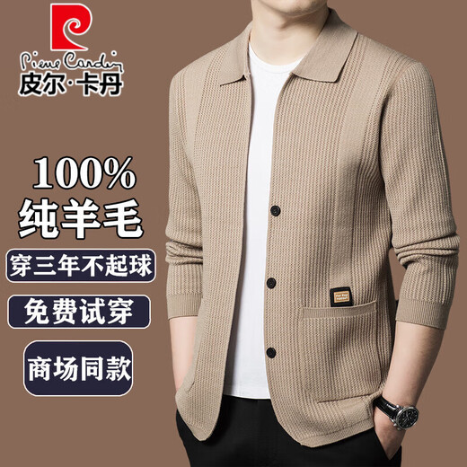 Pierre Cardin high-end authentic 100% pure wool cardigan jacket for men 2025 spring and autumn Korean style casual sweater sweater for men N917 - Camel XL 140-155Jin Jin equals 0.5 kg