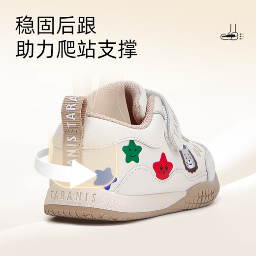 Tyranis autumn baby shoes for boys and girls, non-slip soft-soled front shoes, baby crawling standing toddler functional shoes, white/apricot 21