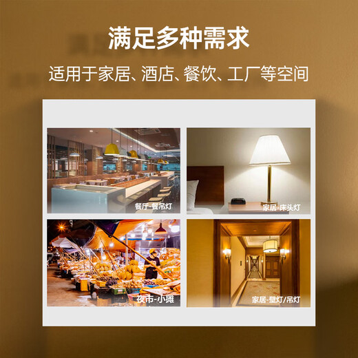 OPPLE LED bulb bulb E27 screw commercial high-power factory industrial and mining lamp chandelier 6500K incandescent lamp 50W white light floor lamp