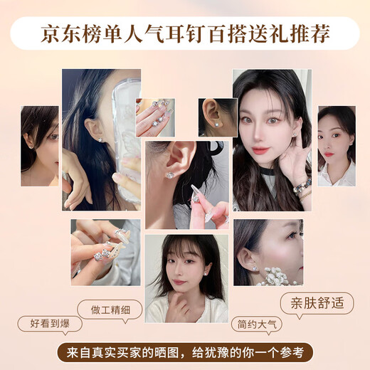 MOLADY S999 sterling silver four-leaf clover earrings for women, versatile ear jewelry, birthday and anniversary gift for girlfriend and wife, imported white zirconium * lucky four-leaf clover, gift recommendation