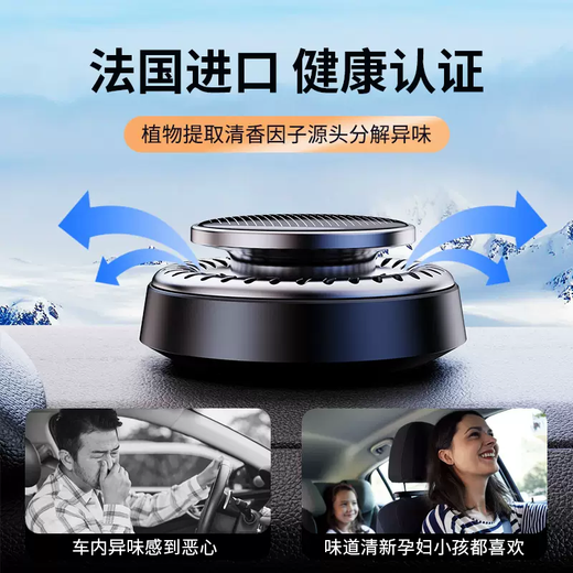 Yusenyi Car Aromatherapy Car Perfume Long-lasting Light Fragrance Car Ornaments Men's Special High-end Solar Accessories Internet Celebrity Obsidian Black Top Cologne-Ocean Rotating Fragrance Removes Aldehydes and Deodorizes 1g