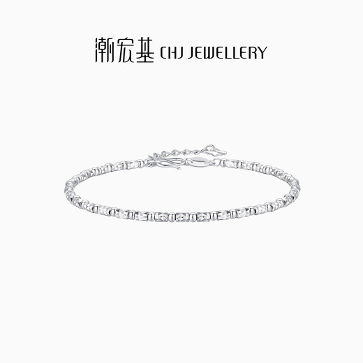 Chao Acer Explosive Bungee Beads Platinum Bracelet for Women PT950 Platinum Hand Jewelry Birthday Gift for Women Pricing including labor cost 550 yuan 6.3 grams