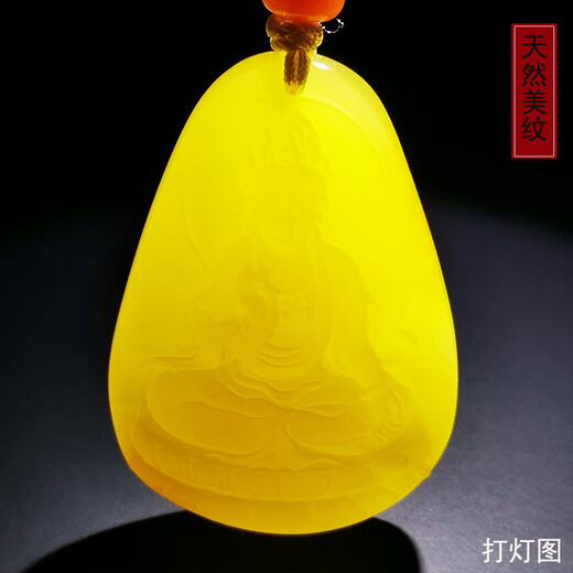 Amber School, one thing, one picture, one certificate, beeswax pendant, Buddha statue, Guanyin Bodhisattva, natural amber necklace, Russian material, chicken fat yellow, pendant 8.83g 41*29*12mm