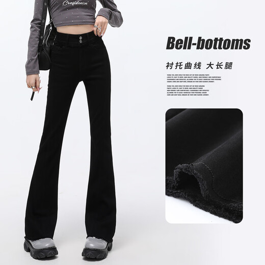 Handu Yishe high-waisted bell-bottom pants for women 2025 spring and autumn high-end fashionable slightly flared slimming comfortable commuting versatile jeans