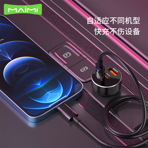宰搂CC13578W点烟器转换插头配件PDQC三口三合一车载 CC13578W点PDQC三合一车载