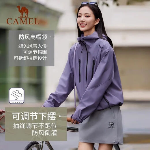 Camel (CAMEL) all-terrain waterproof jacket men's and women's three-proof outdoor clothing C35CR0L0019 Night Purple S