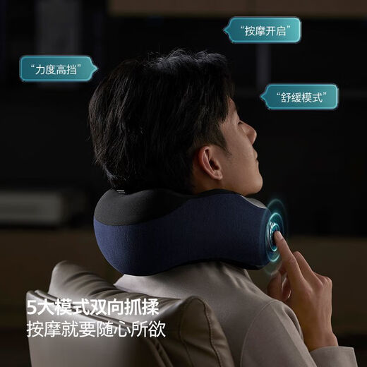 Philips (PHILIPS) high-end cervical spine massager neck massager shoulder and neck massage hot compress home massage pillow U-shaped pillow neck protector four-point massage 2nd generation massage arm