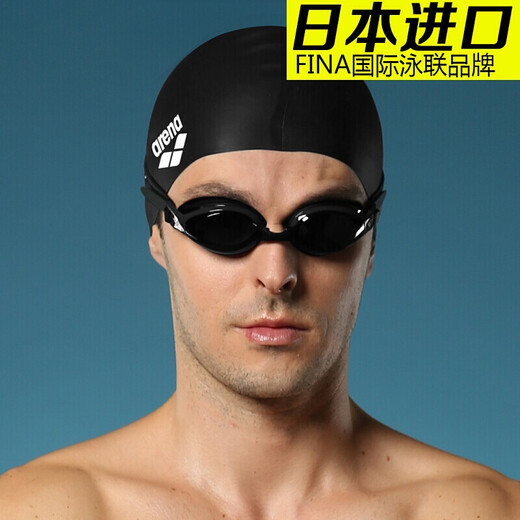 Arena (arena) Japanese imported swimming goggles for men and women high-definition anti-fog waterproof swimming goggles large frame professional training comfortable and eye-catching pure black (imported upgraded version with mirror box) 9500