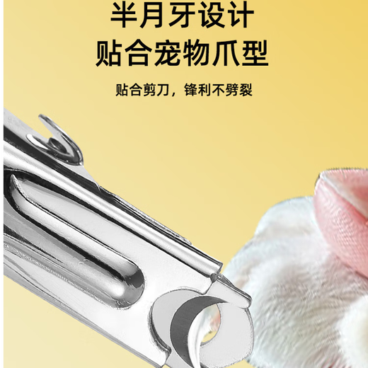 Dog Nail Clippers Pet Nail Clippers Medium and Large Dogs Large Dog Nail Clippers Alaskan Golden Retriever Labrador Black - All Steel Nail Clippers with File