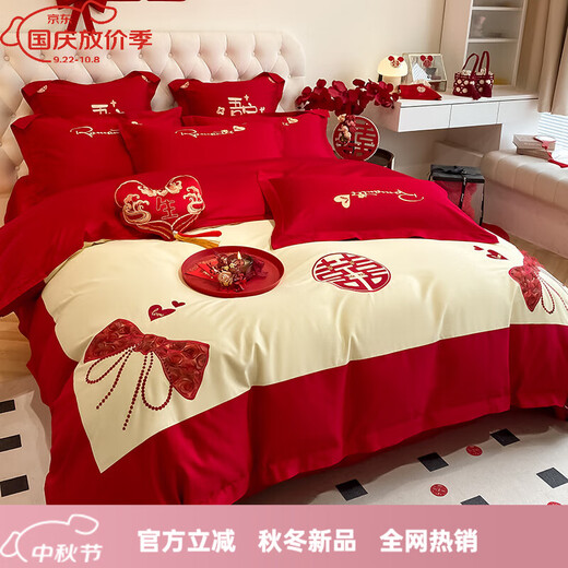 Mercury series home textiles red pure cotton wedding four-piece set long-staple cotton wedding cotton embroidered bed sheet quilt cover newlywed bedding Alice 2.0 bed sheet style four-piece set