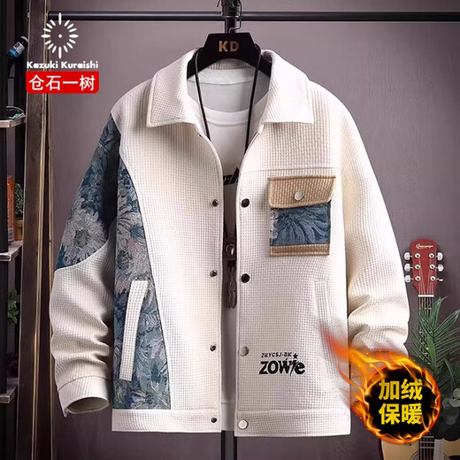 Kuraishi Kazuki trendy fashion jacket men's autumn and winter shirt new light luxury casual versatile Korean style high-end plus velvet white plus velvet 2XL