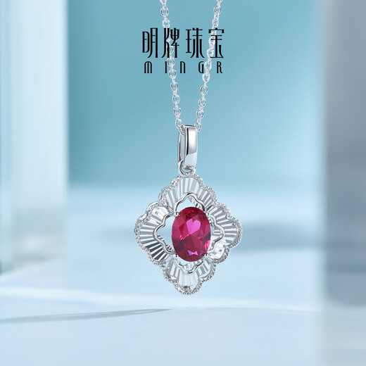 Ming brand jewelry platinum necklace Pt950 white gold bright red heart set chain BFR0172 platinum necklace about 42+3 cm about 3.61 grams