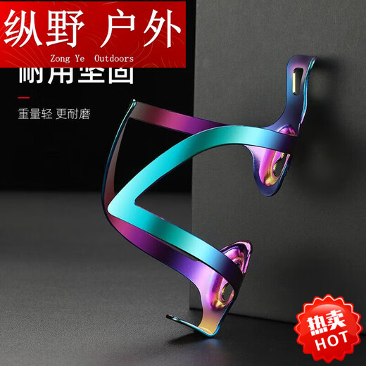 Kaooseen aluminum alloy water bottle rack bicycle water cup holder colorful bicycle water bottle rack mountain bike accessories gradient water bottle rack all black