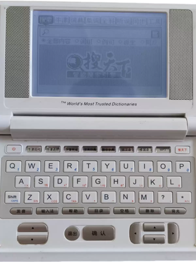 TKHE second-hand dictionary S628S688 learning machine dictionary electronic dictionary English words i530S608 celebrity 668 normal package one