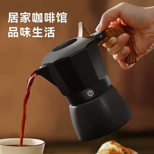 京东京造 双阀摩卡壶意式家用意大利特浓香煮咖啡壶小型浓缩  星空黑