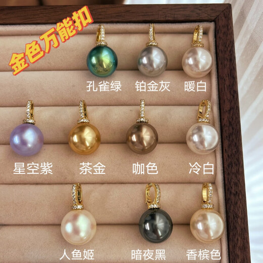 Yongsi light luxury grand pacifier buckle color single pearl pendant necklace bright light pendant 14K gold injection gold buckle platinum gray