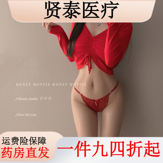 Universal sexy French style pure desire girls' panties with lace crotch design and breathable low-waist briefs. 12% off for purchases of 5 pieces. One size fits all.