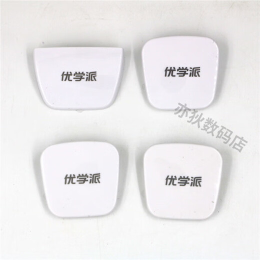 Youxuepai learning machine tablet U86U80U56U36U39U27U17+U60Umix6/9AR smart eye smart mirror E16AR smart mirror