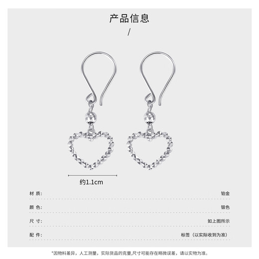 Wanfulong genuine 950 platinum shining love earrings fashion boutique platinum earrings earrings 2025 new platinum 950 shining love earrings fashion 2.42g
