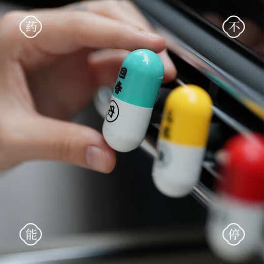 Bbdd new capsule aromatherapy car air outlet perfume aromatherapy personalized creative car fragrance wholesale car interior set of three