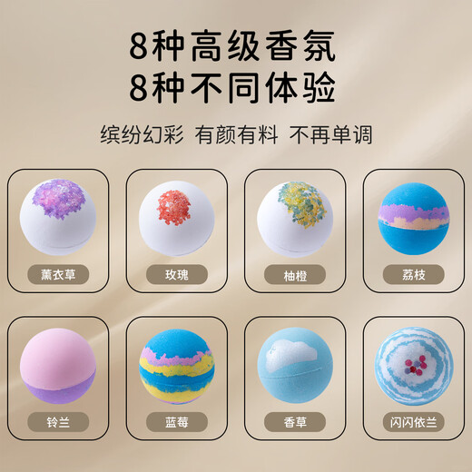 Neibaoli Cloud Vanilla 150g essential oil bath ball adult petal bubble bath fragrance bath salt ball body moisturizing