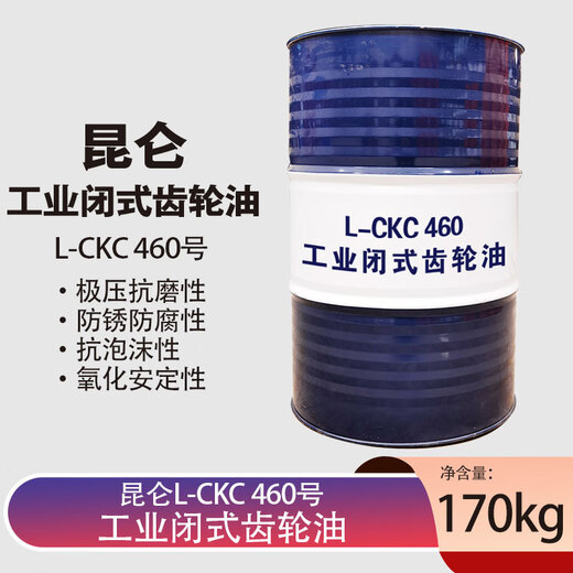 Kunlun L-CKC460 Industrial Closed Gear Oil Medium Load Gear Oil 170kg/200L