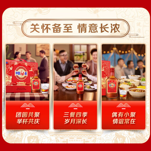 Jinpai Jinjiu 35% Chinese Jinjiu 125ml built-in glass gift box new product holiday gift gift 35% 125mL 12 bottles built-in gifts