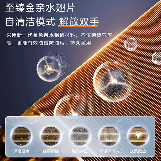 Coolfree duct machine Midea produces Coolfree central air conditioning duct machine 3 HP first-class energy efficiency one-to-one living room air conditioner KFR-72T2W/BD-CF(1)IV