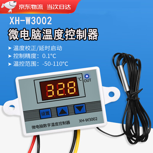 XH-W3002 thermostat intelligent digital display electronic temperature control automatic switch microcomputer digital temperature controller 110-220V/1500W