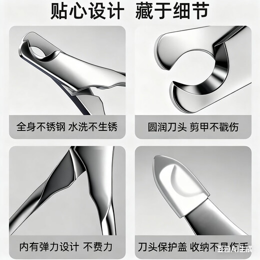 Hanhan Paradise cat nail clipper stainless steel pet cat and dog nail clipper artifact nail clipper rabbit BXG