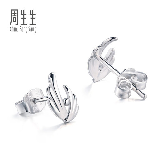 Chow Sang Sang Pt950 Platinum Wings Platinum Earrings Earrings Women's 38679E Pricing