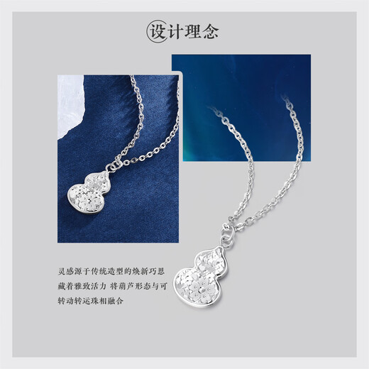Wanfulong platinum earrings white gold PT950 pendant Fulu double gourd jewelry style birthday gift for girlfriend Ping An gourd pendant free s925 necklace 6.04g