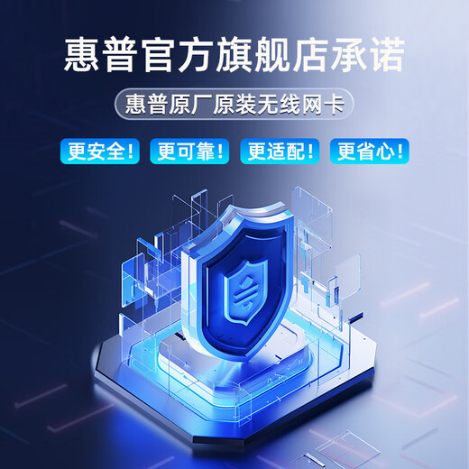 惠普USB无线网卡WiFi6智能免驱AX900无线WiFi接收器5G双频台式机笔记本电脑专用主机网络发射器 【AX1800M双频】双天线-千兆网卡全屋覆盖