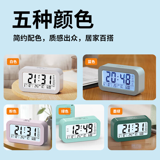 Xiaomi Starlight Multi-Function Electronic Alarm Clock is a special wake-up artifact for students. Alarm clock for students and children is a must-have for the start of school. Classic Model - Multi-Function Alarm Clock - White Battery Model + Free Battery