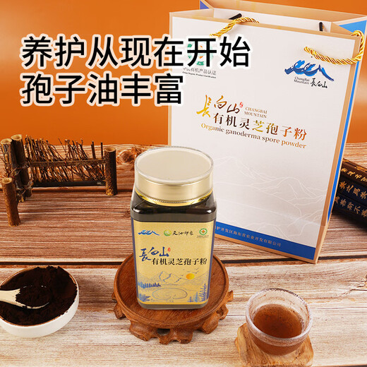 天池印象有机灵芝孢子粉长白山礼物头道灵芝粉新年礼盒礼品送父母长辈 有机灵芝孢子粉250g*2罐（送礼袋）
