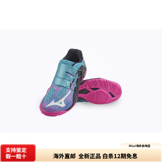 Mizuno (MIZUNO) WaveMedalBOA table tennis shoes for men and women, non-slip, wear-resistant, low-top training, aqua/white/fluorescent pink 40